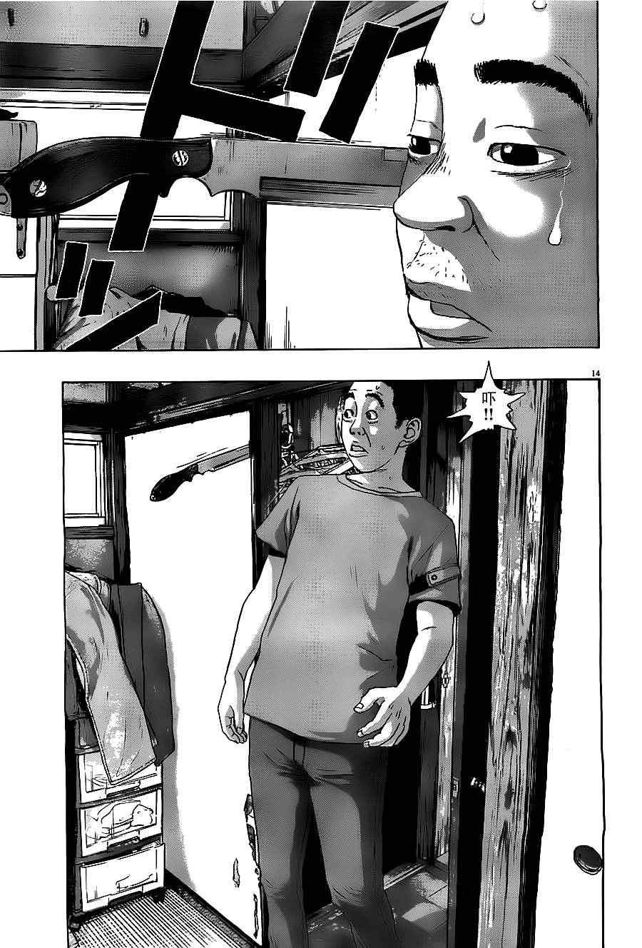 第124话