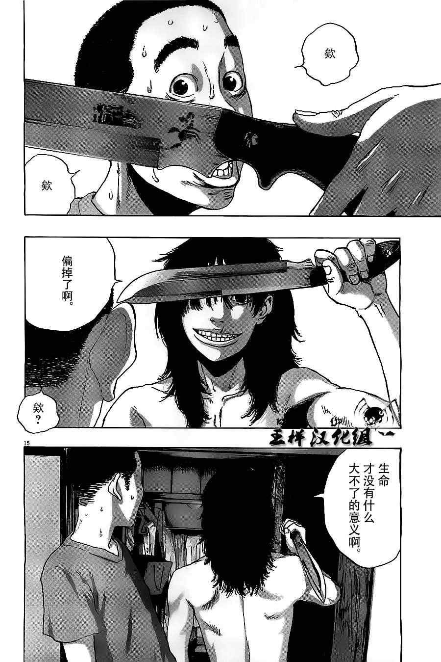 第124话
