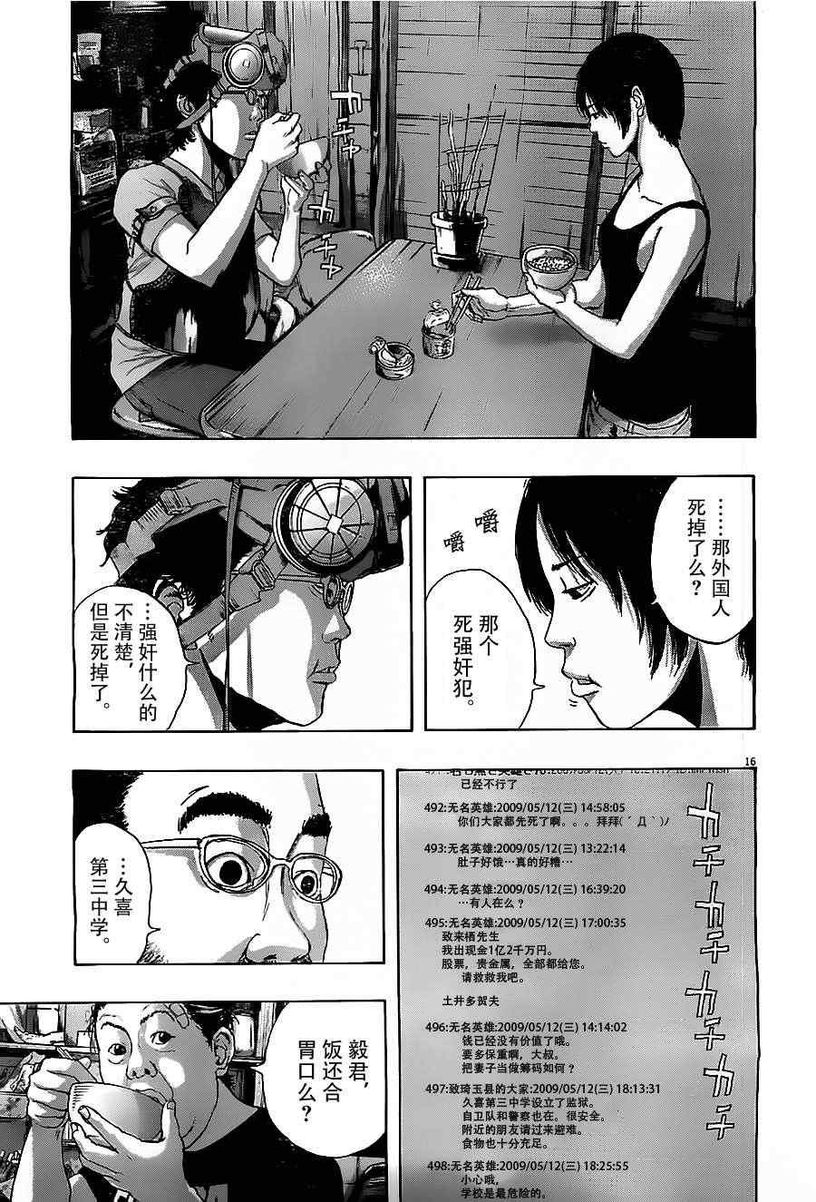 第124话