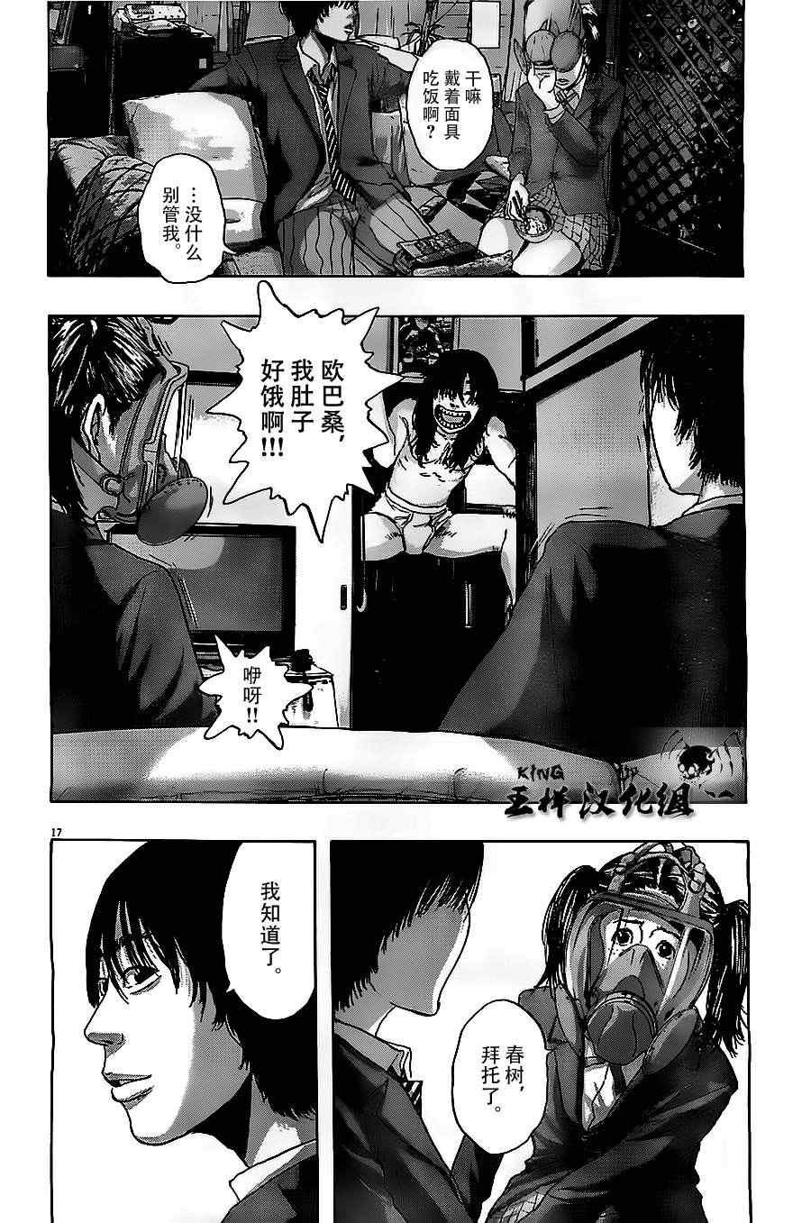 第124话