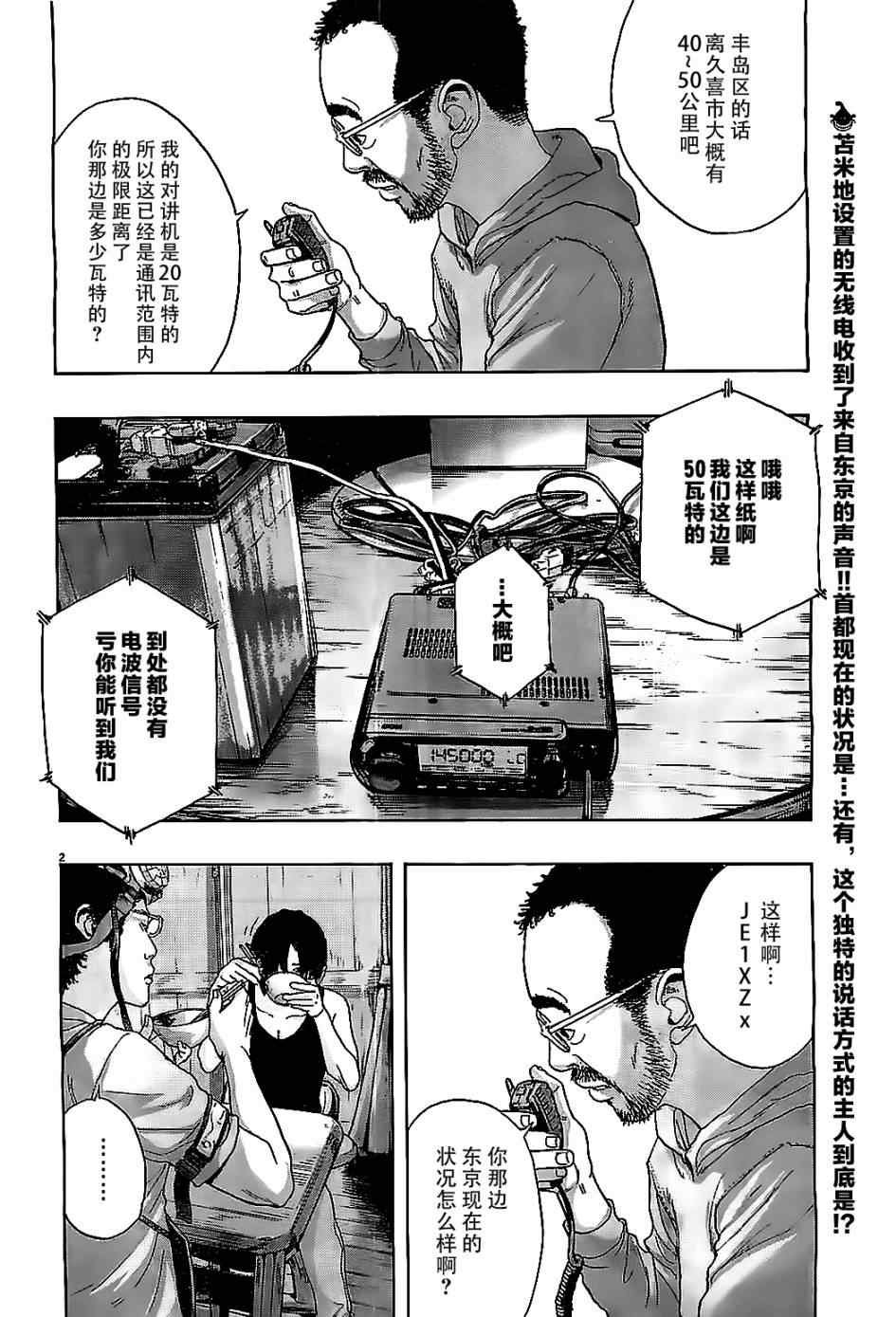 第125话