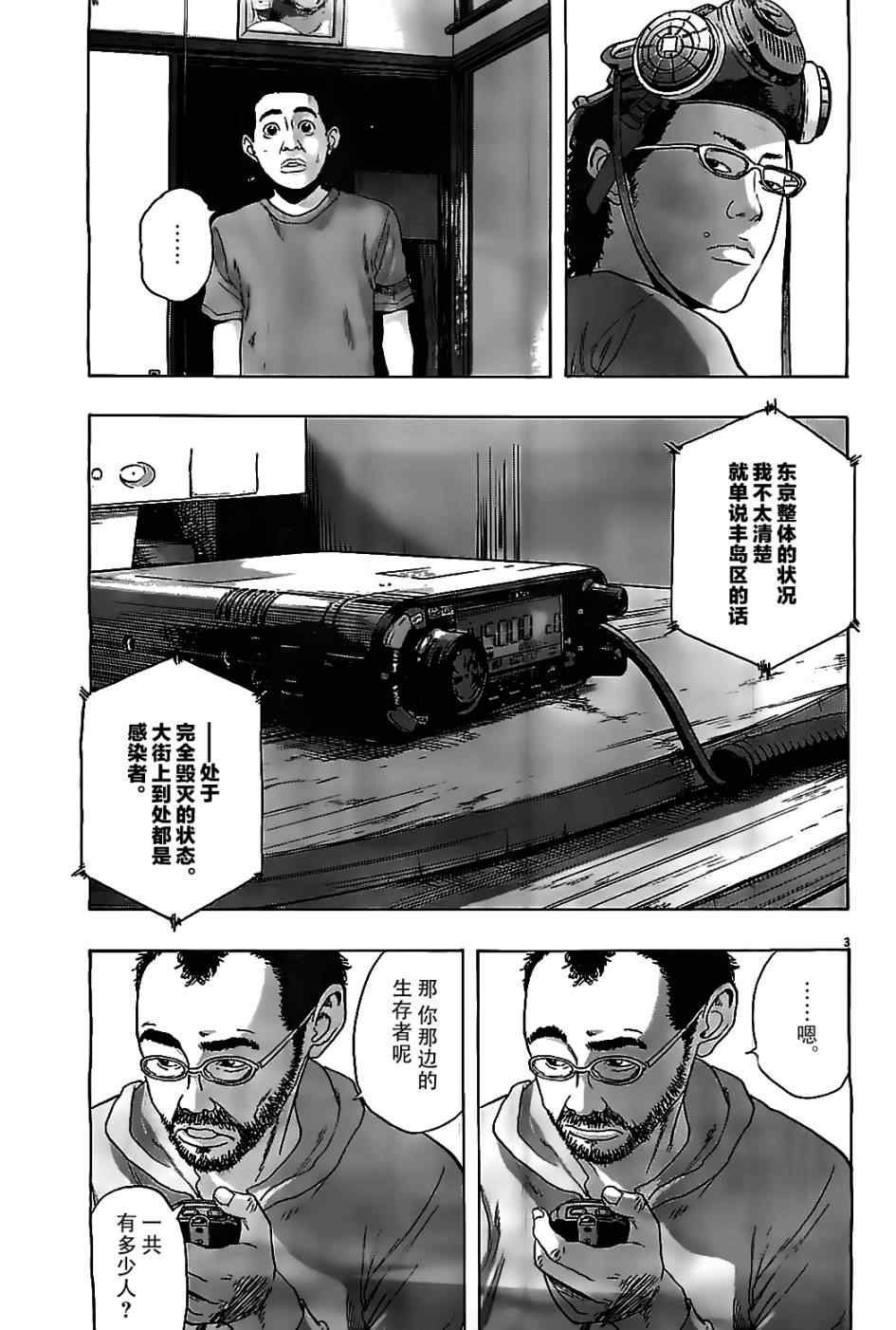 第125话