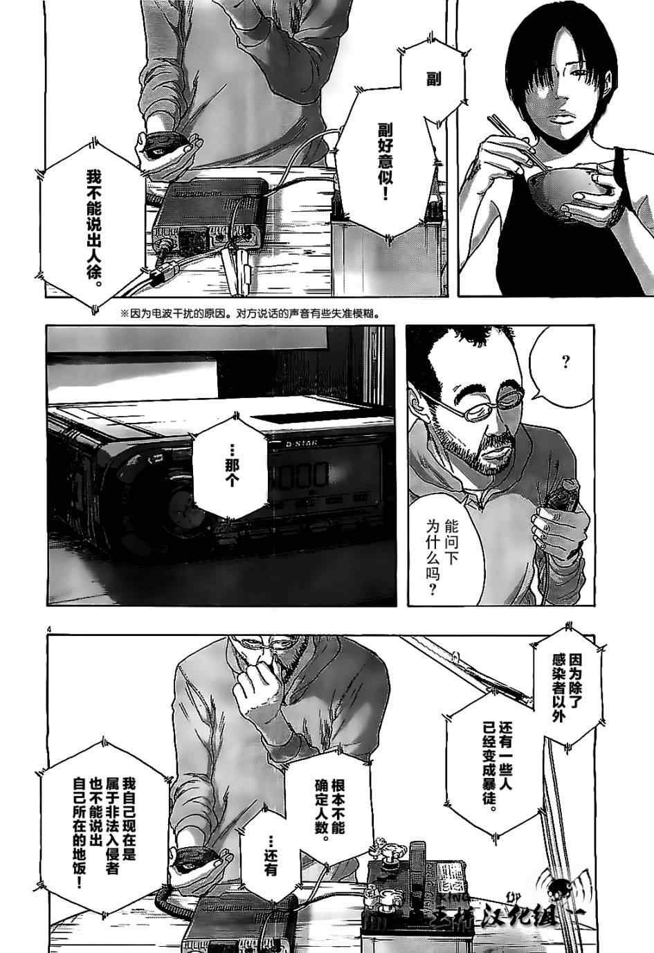 第125话