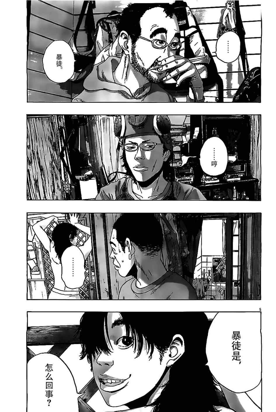 第125话