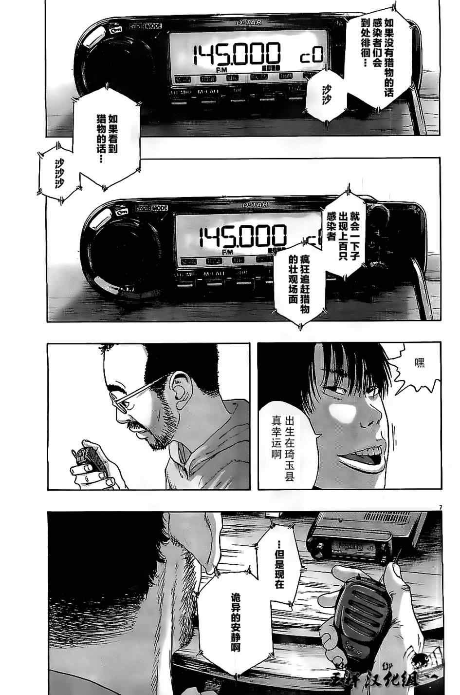 第125话