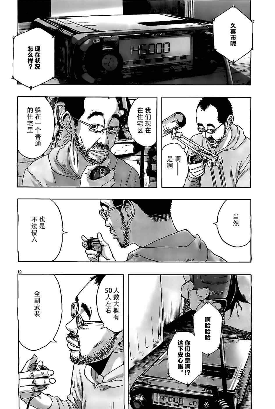 第125话