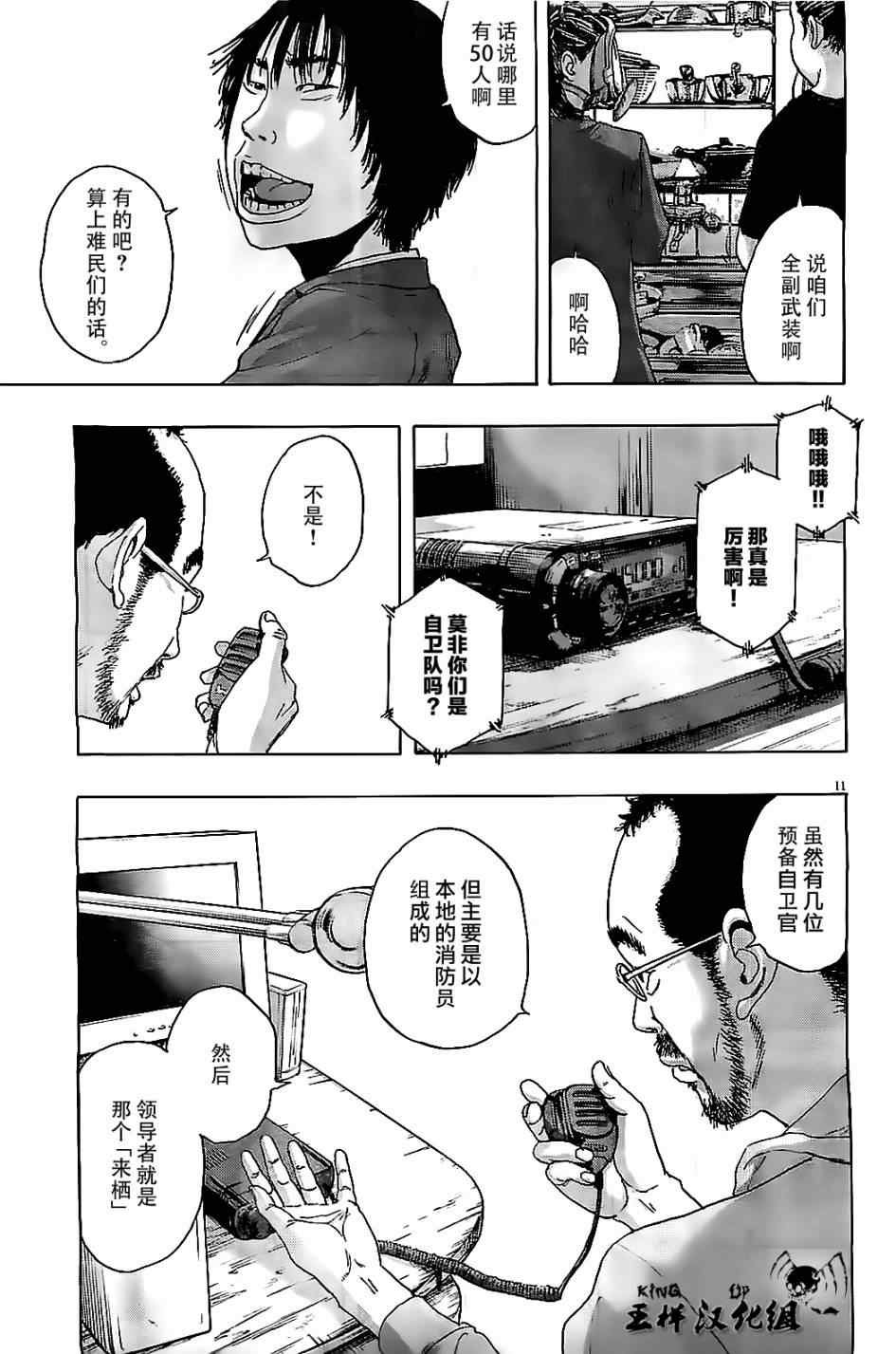 第125话