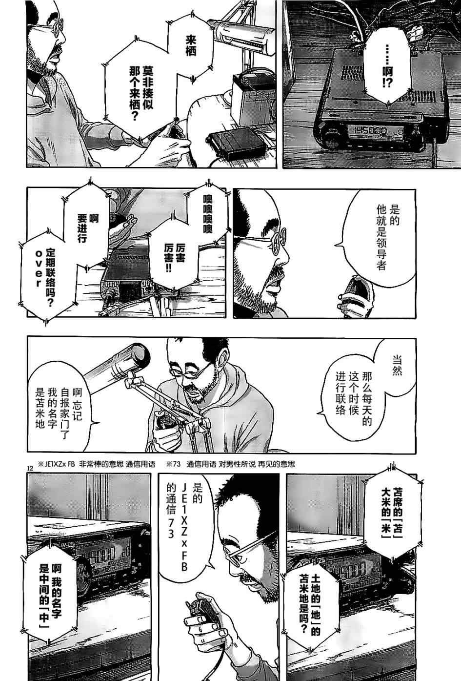第125话