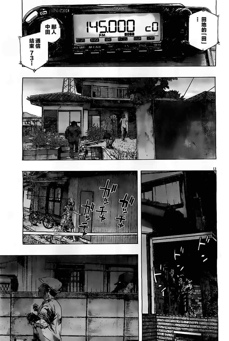 第125话