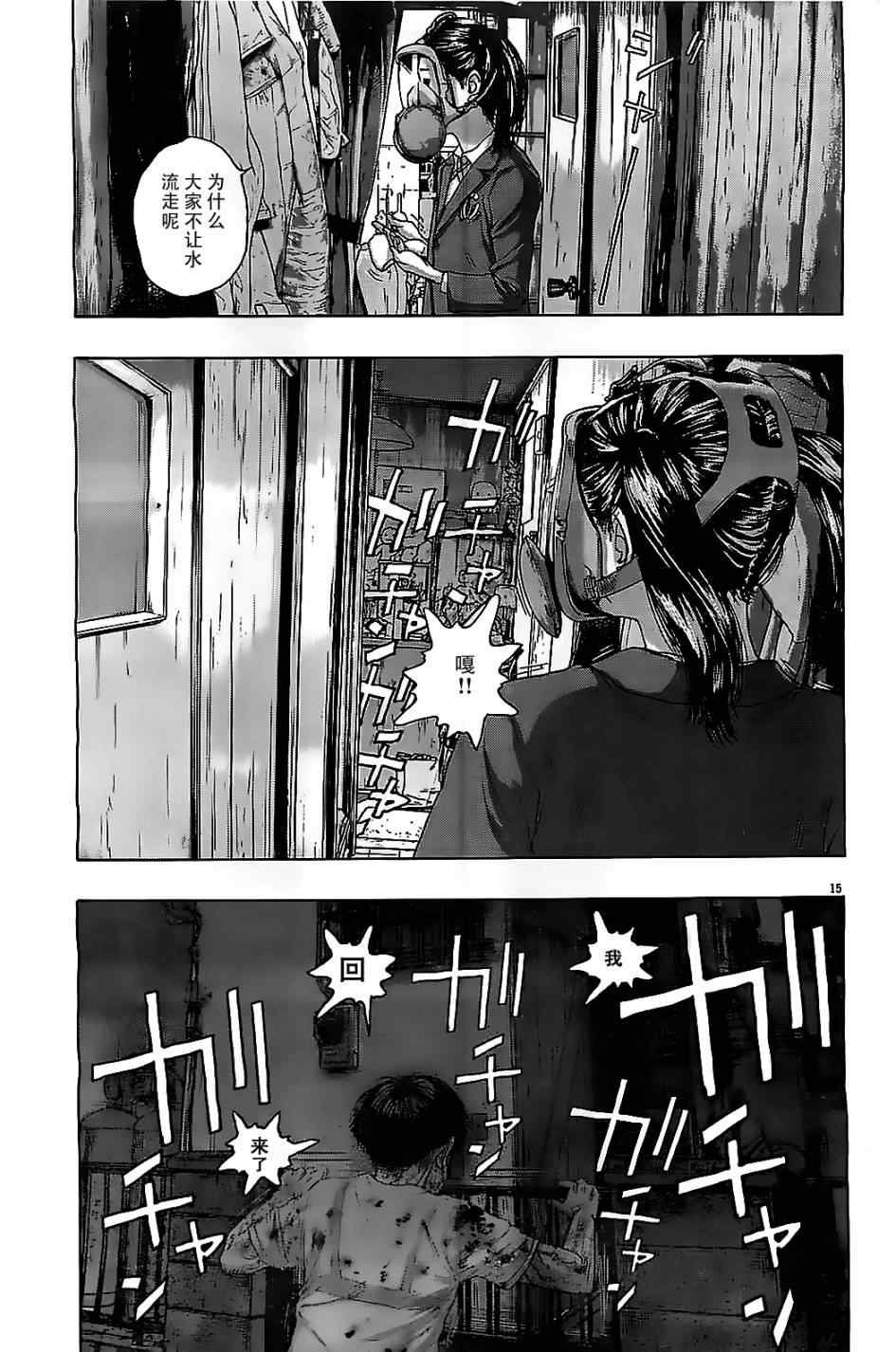 第125话