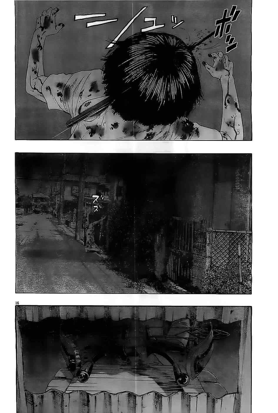 第125话