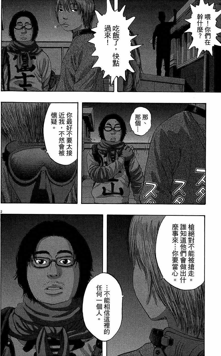 第7卷