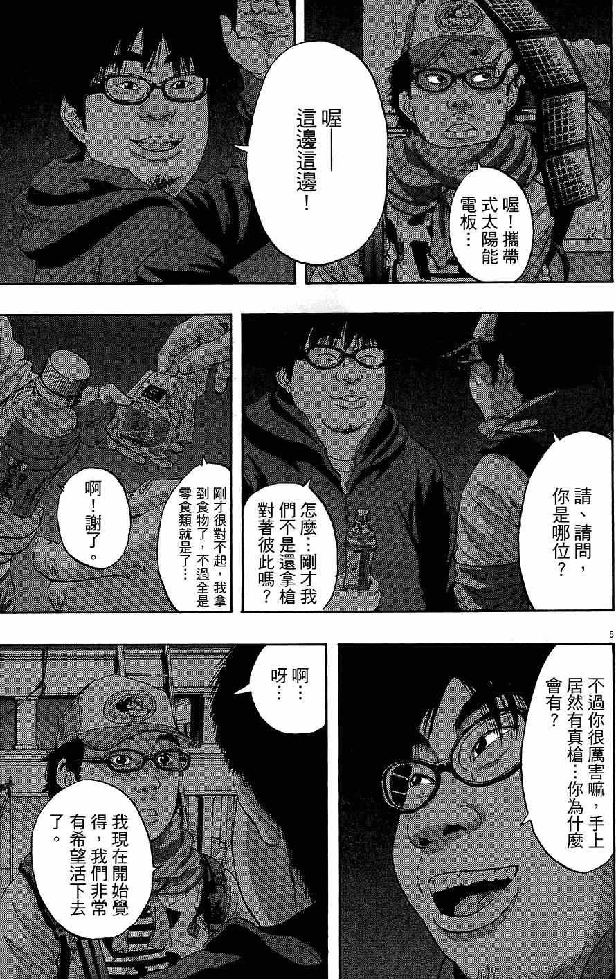 第7卷