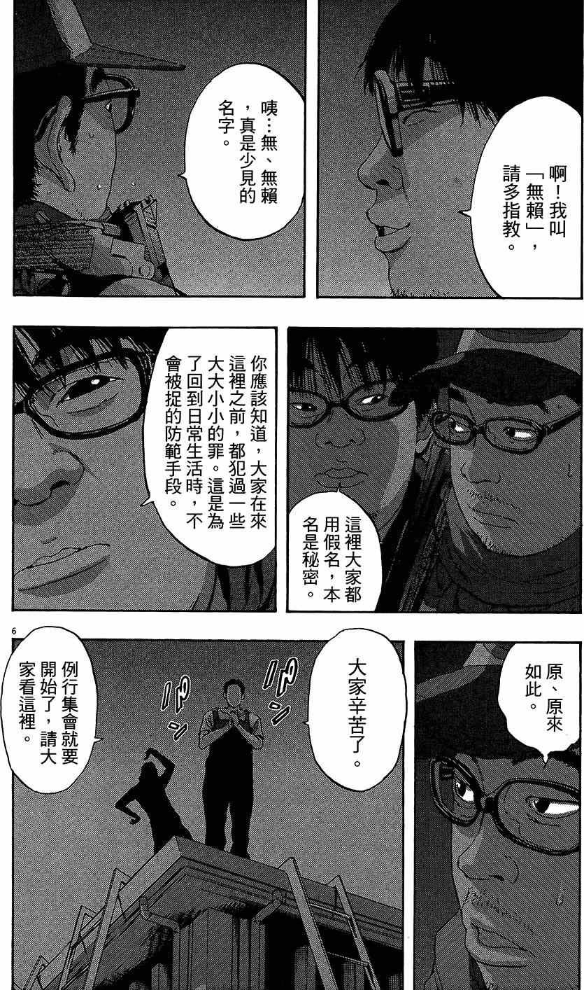 第7卷
