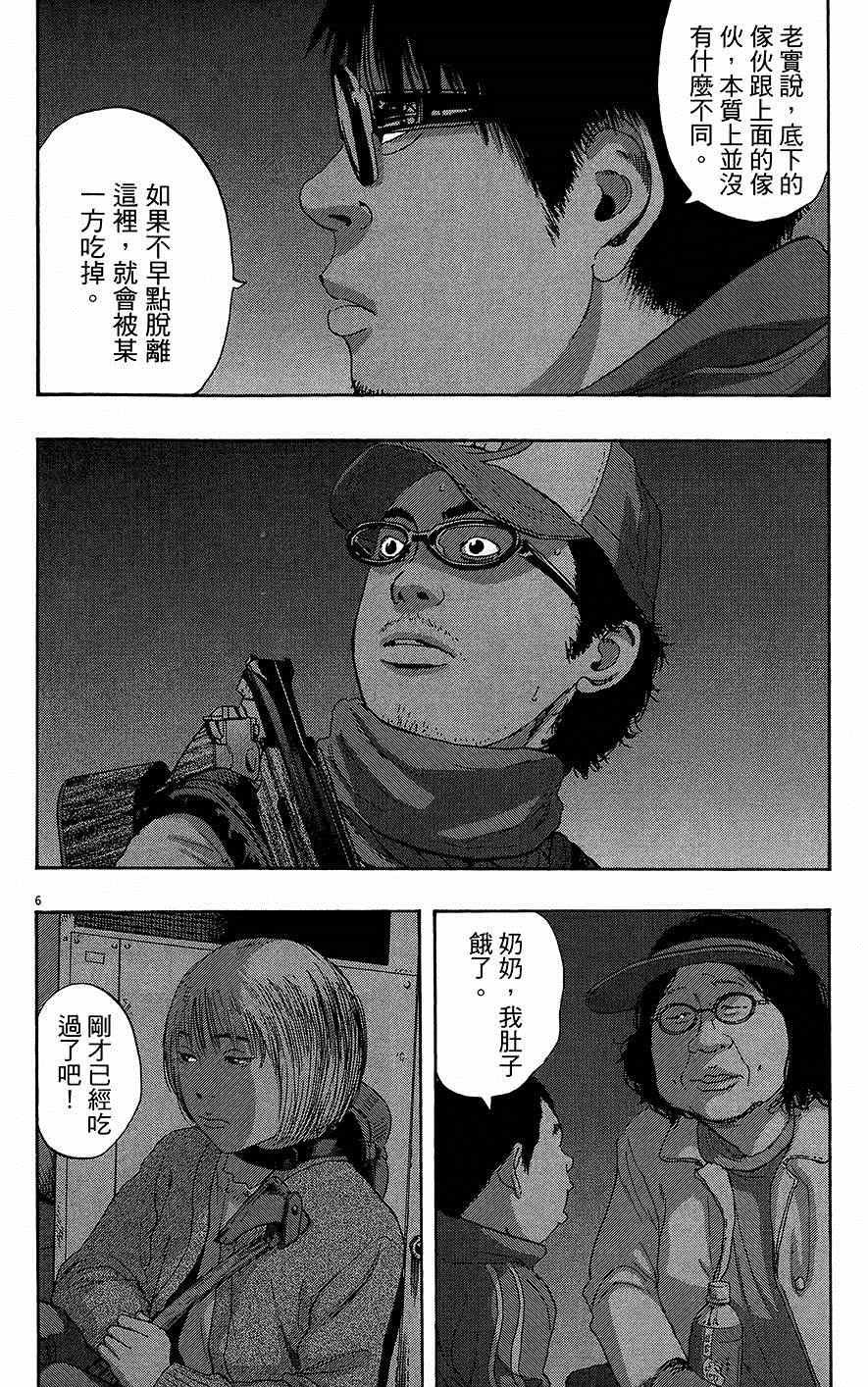 第7卷