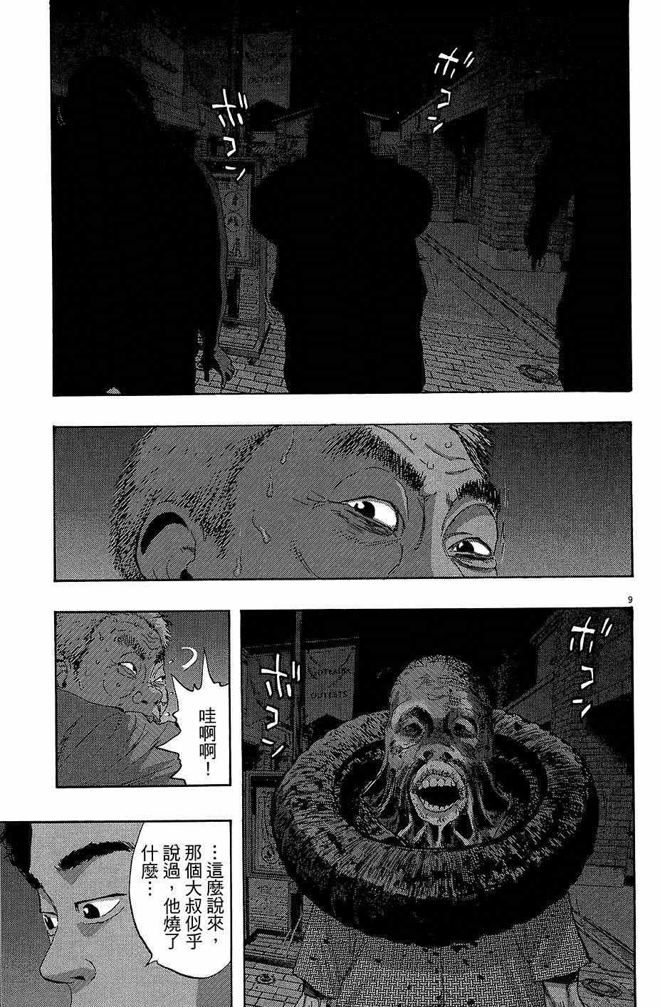 第7卷