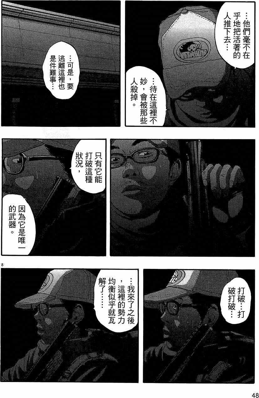 第7卷