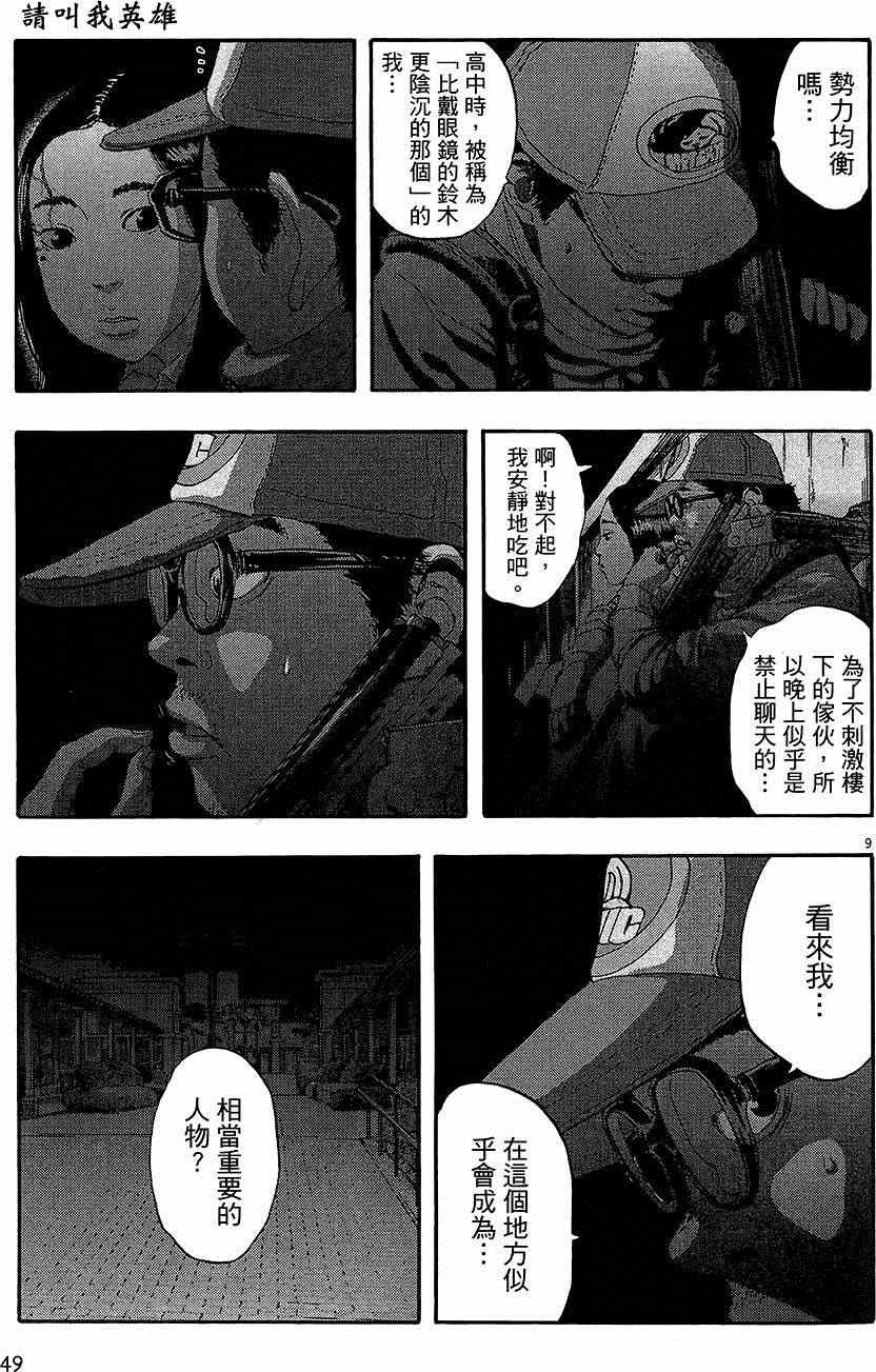 第7卷