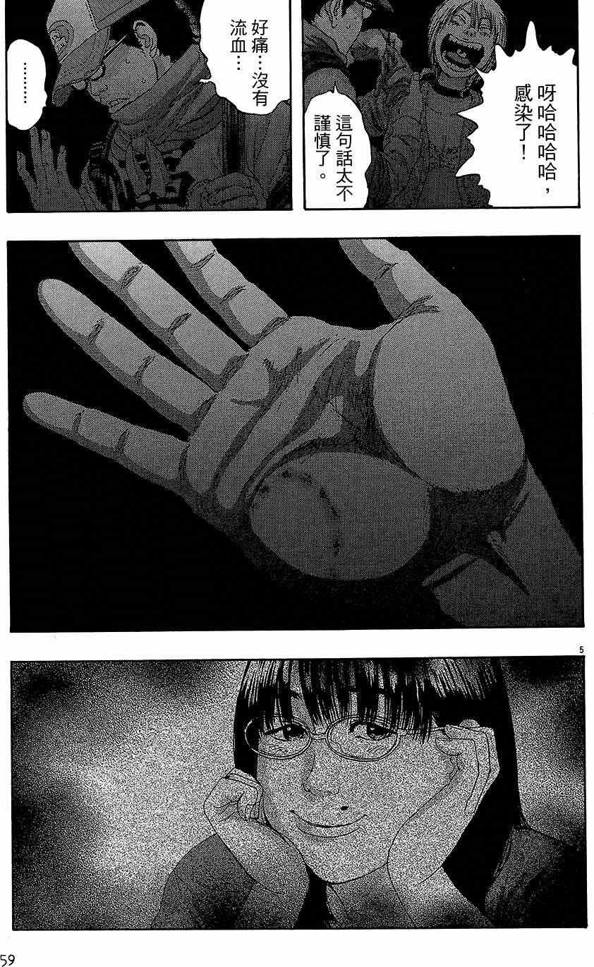 第7卷