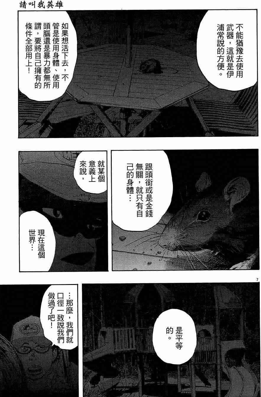 第7卷