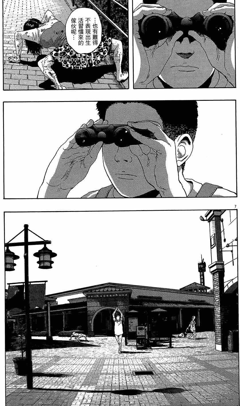 第7卷