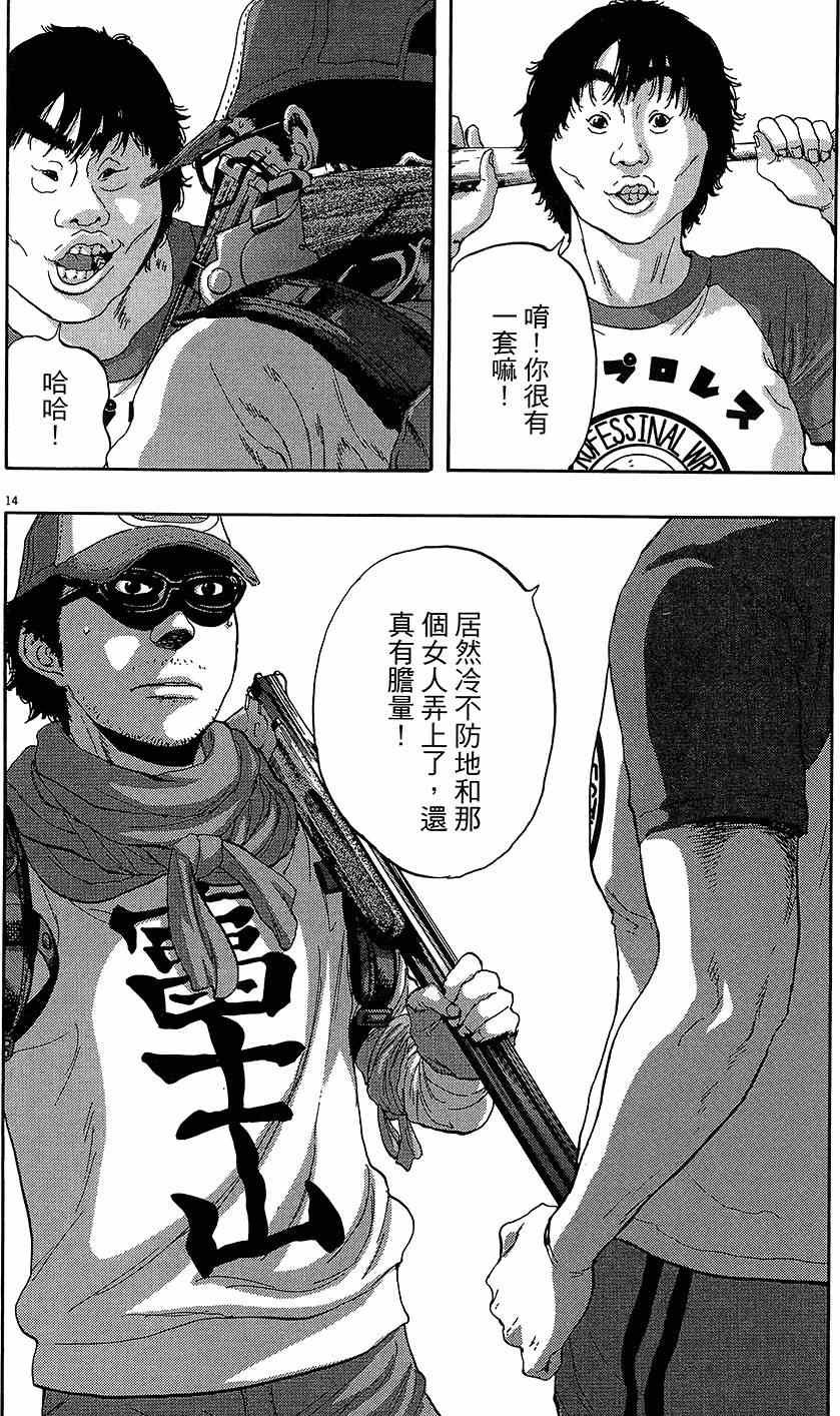 第7卷