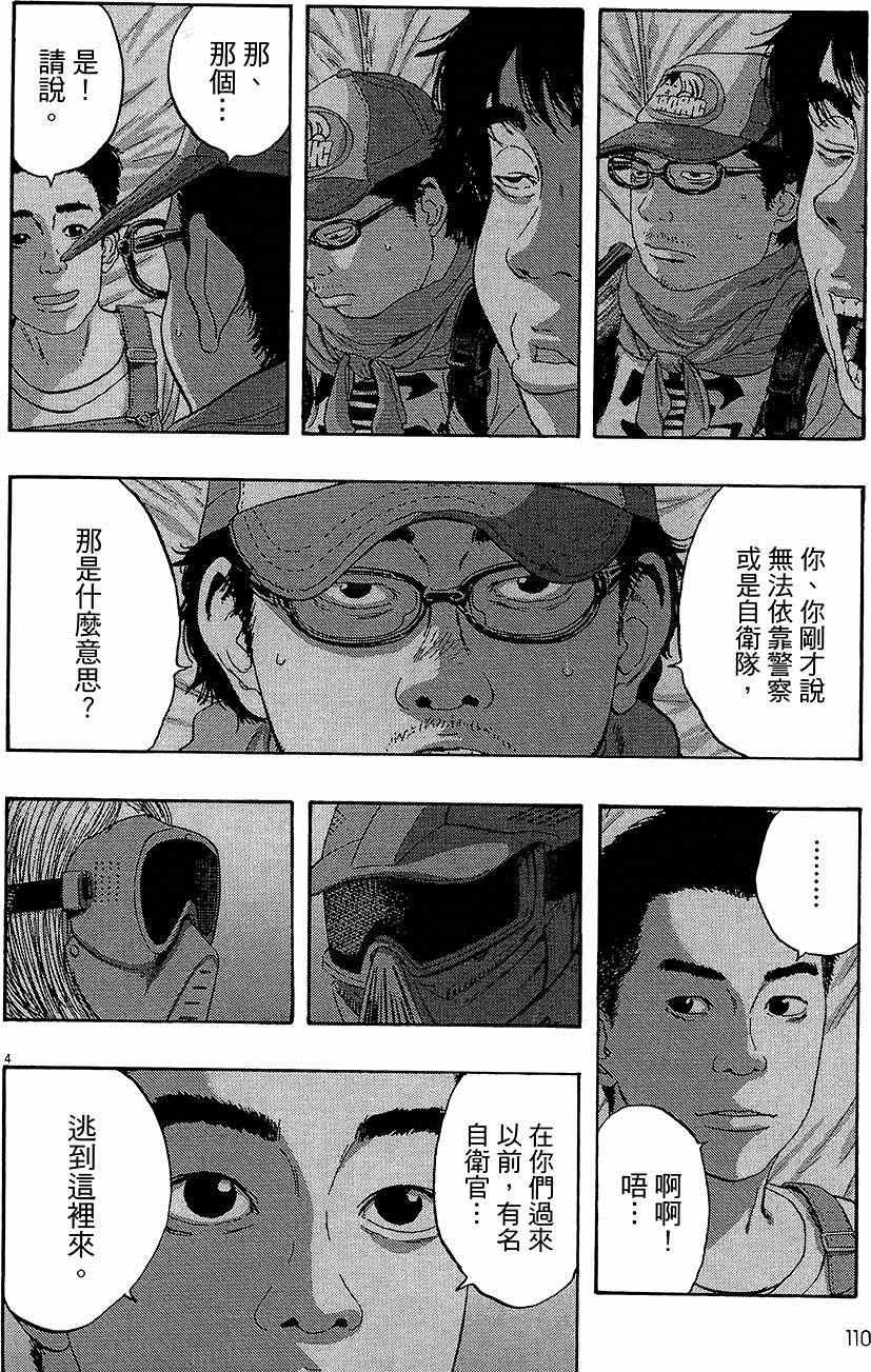 第7卷