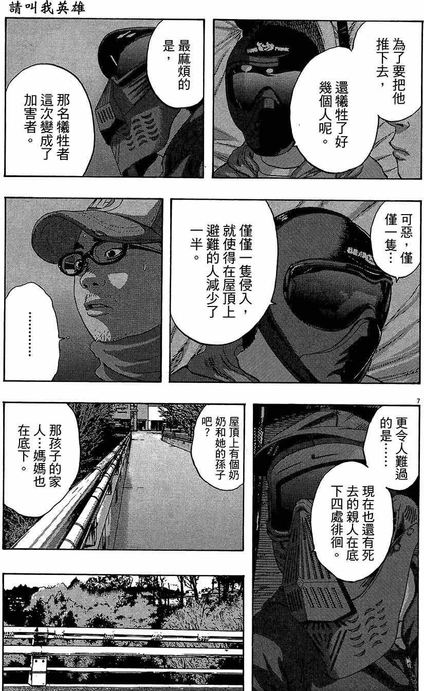 第7卷