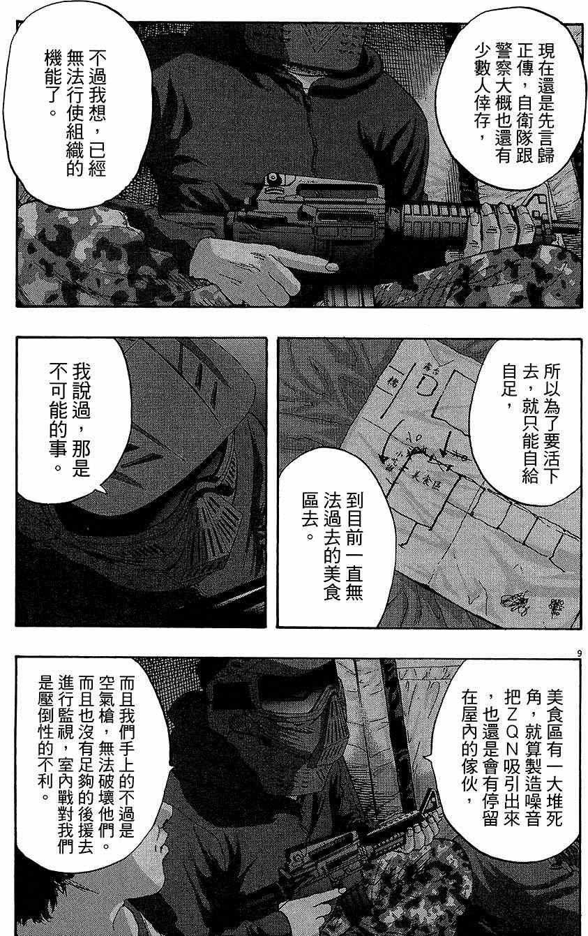第7卷