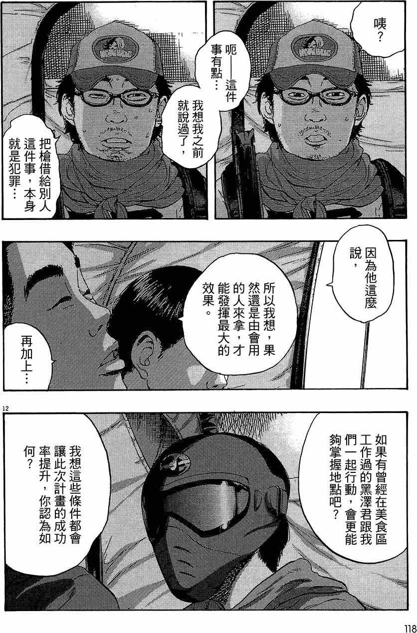 第7卷