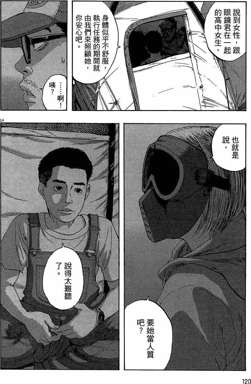 第7卷