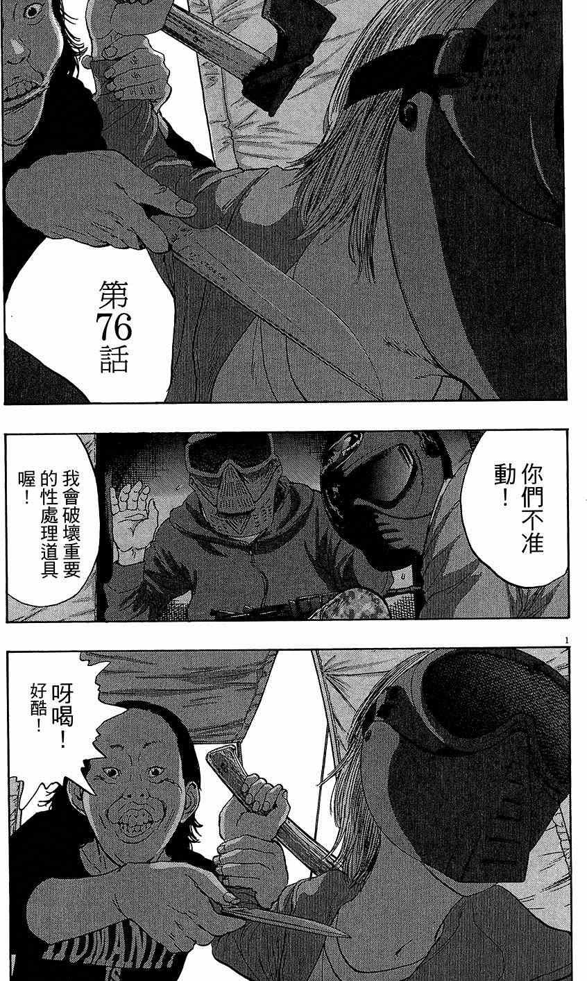 第7卷