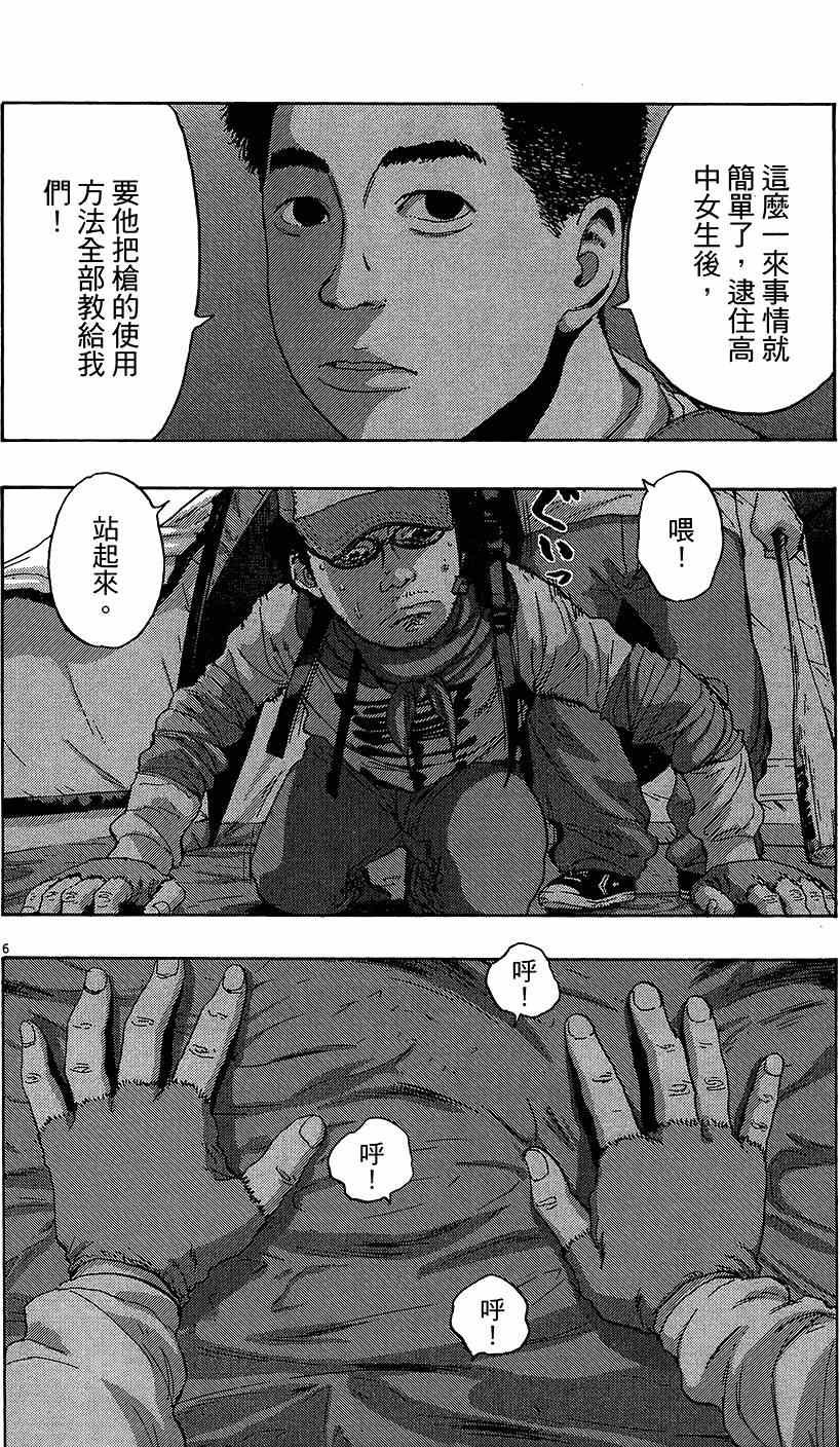 第7卷