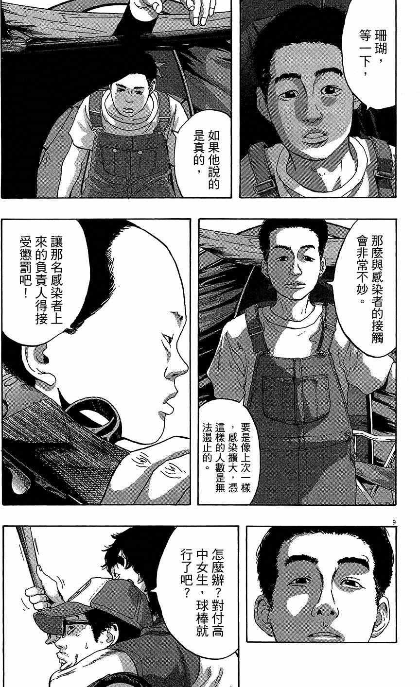 第7卷