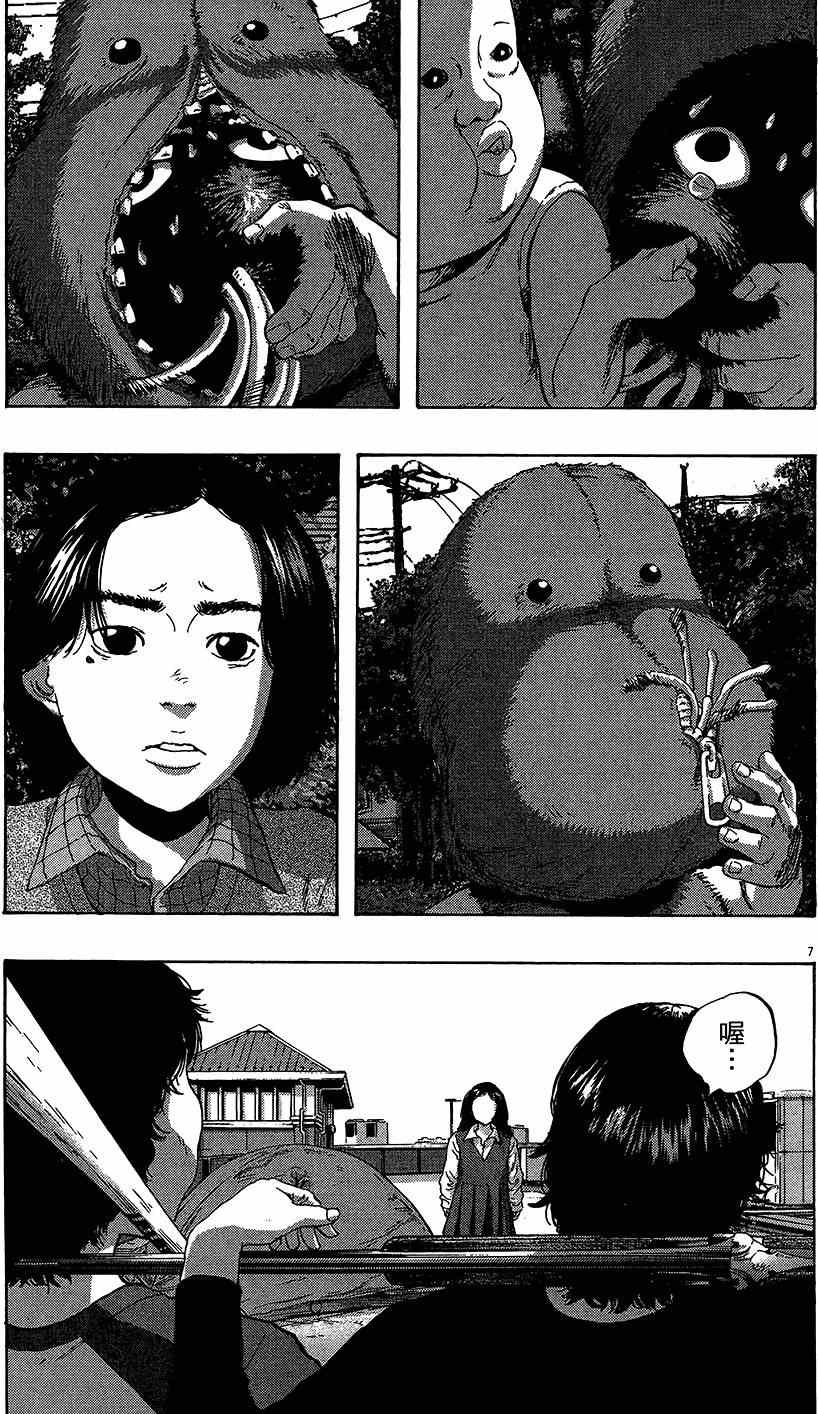 第7卷