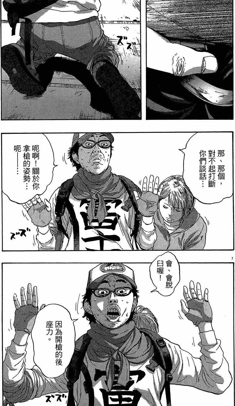 第7卷