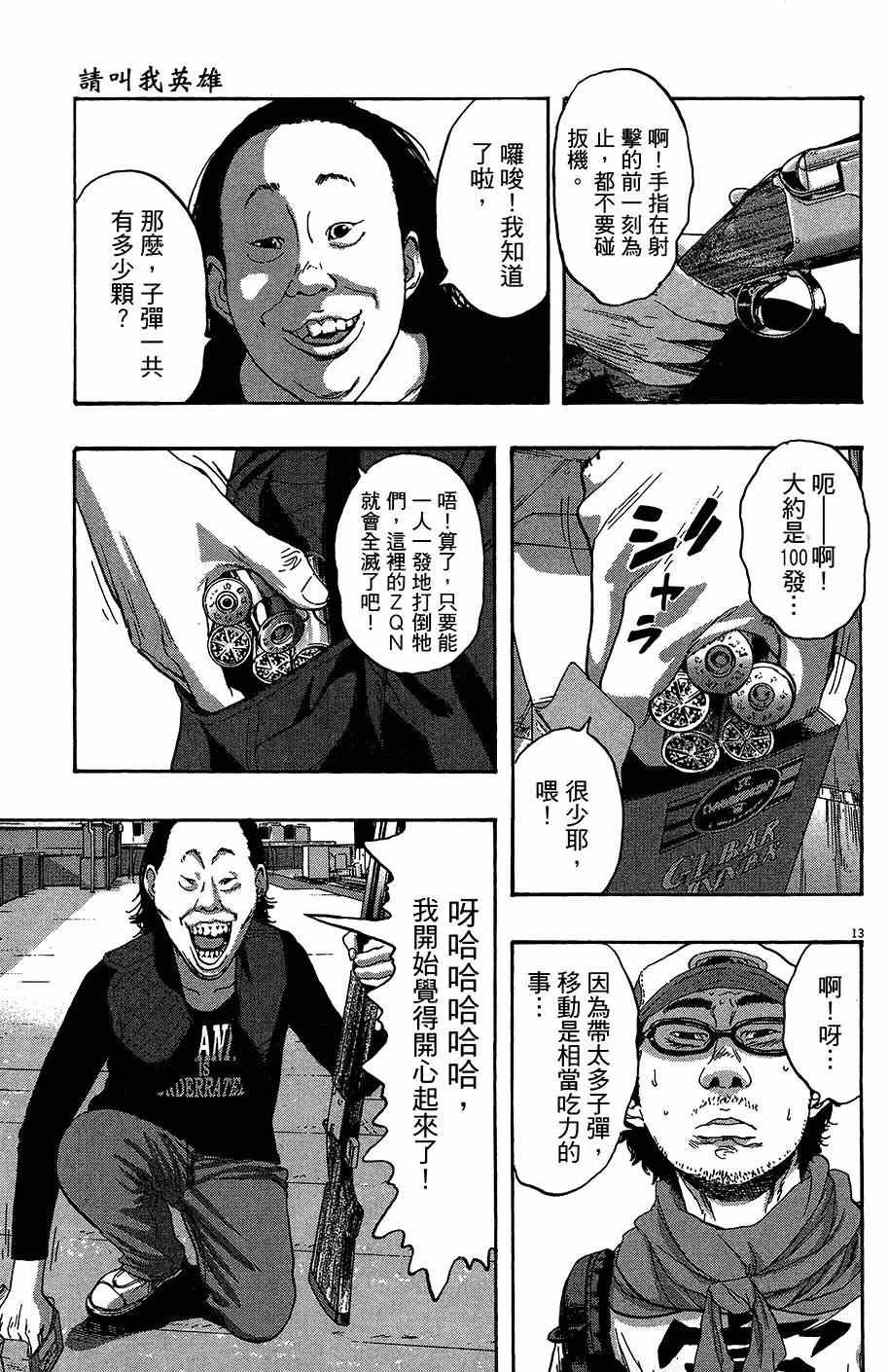 第7卷