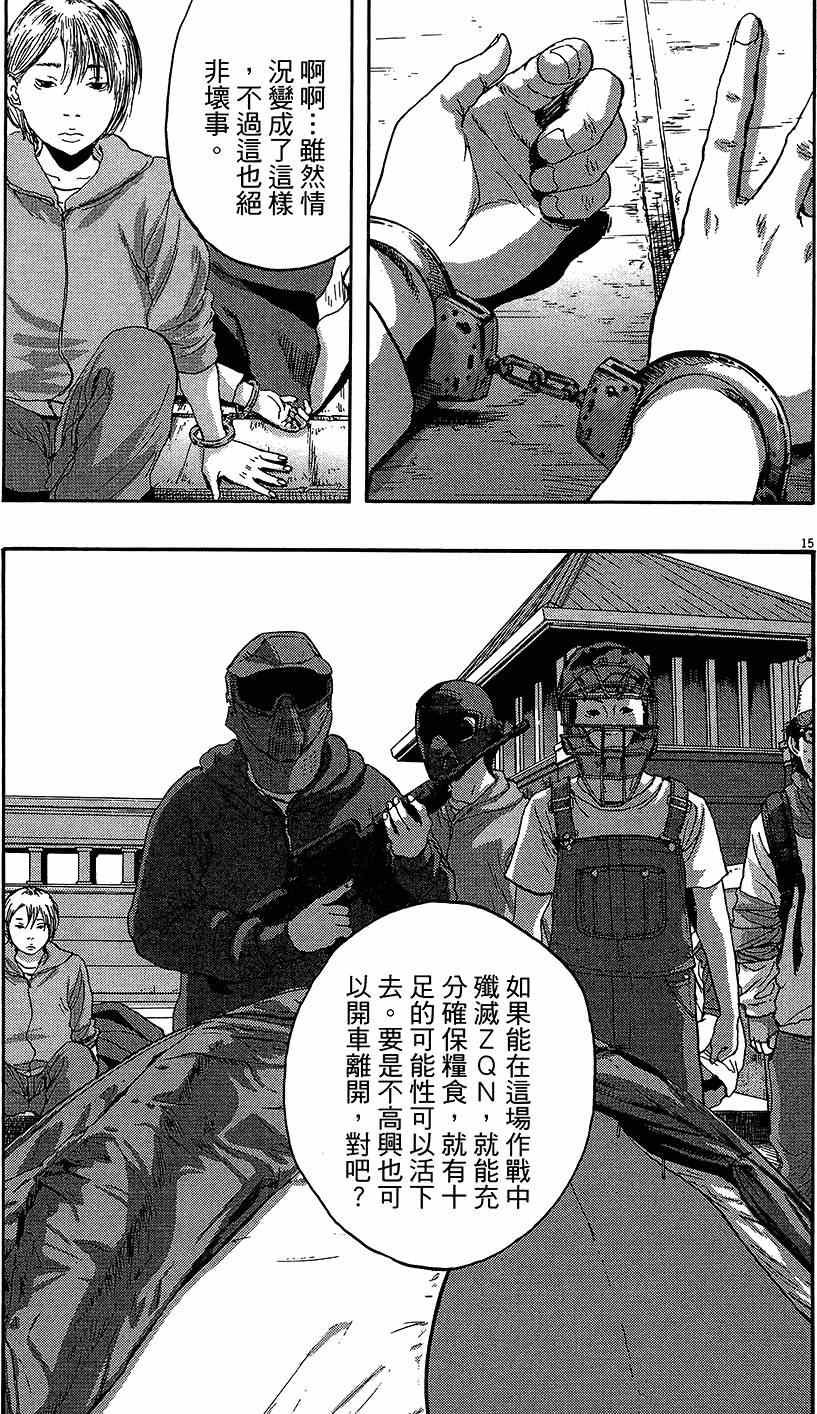 第7卷