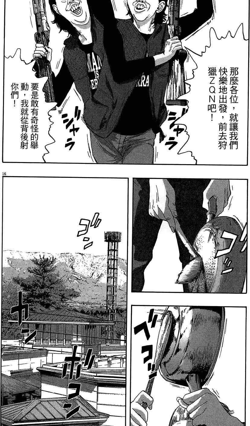 第7卷