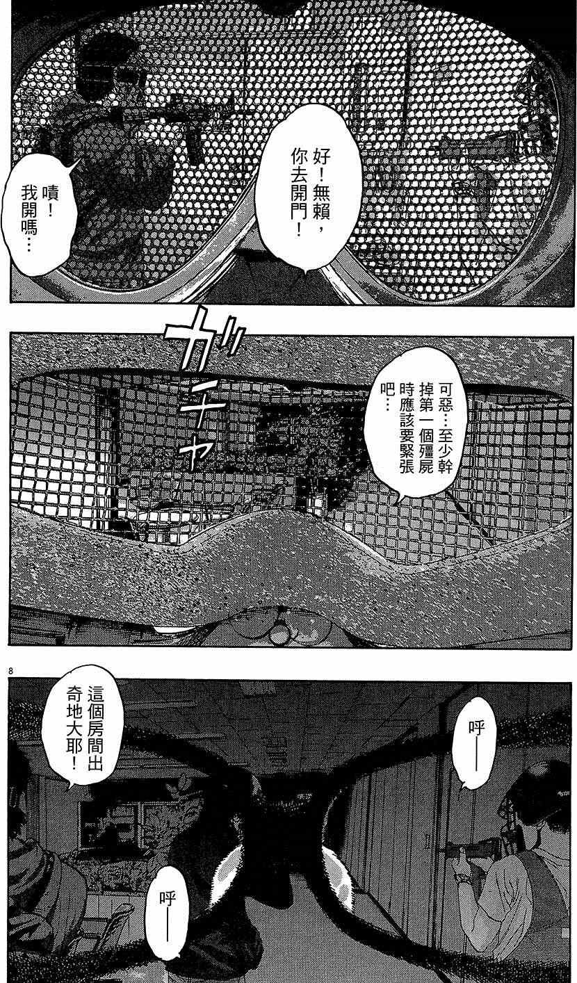第7卷