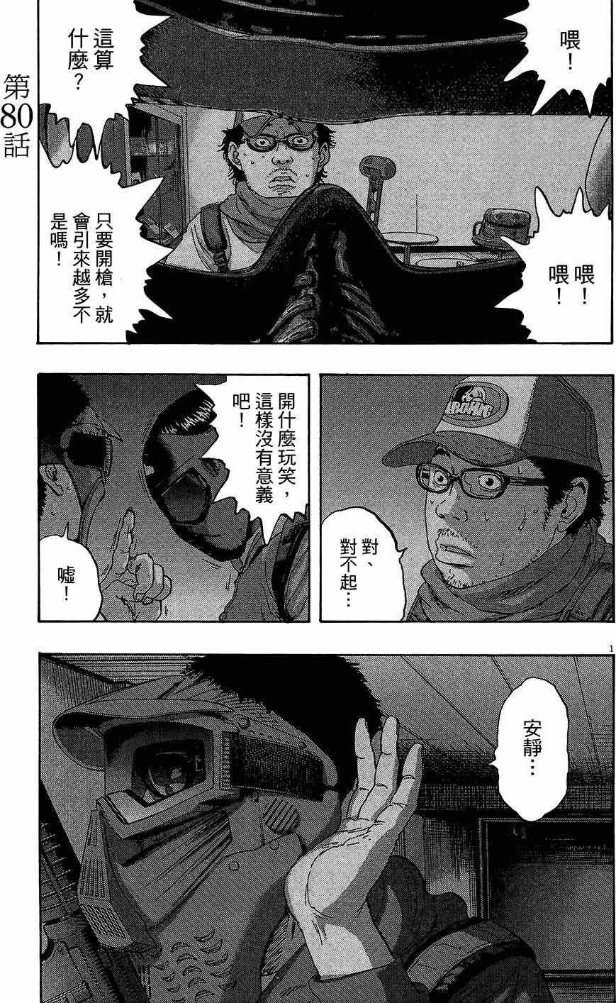 第7卷