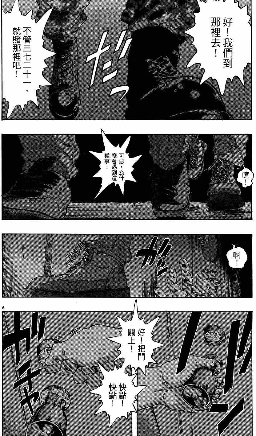 第7卷