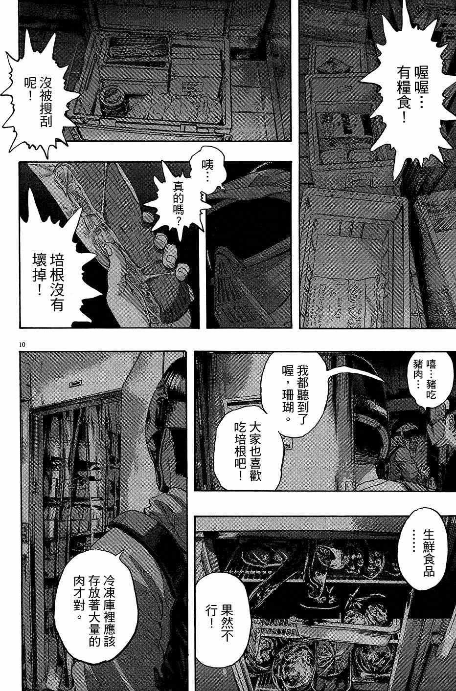 第7卷