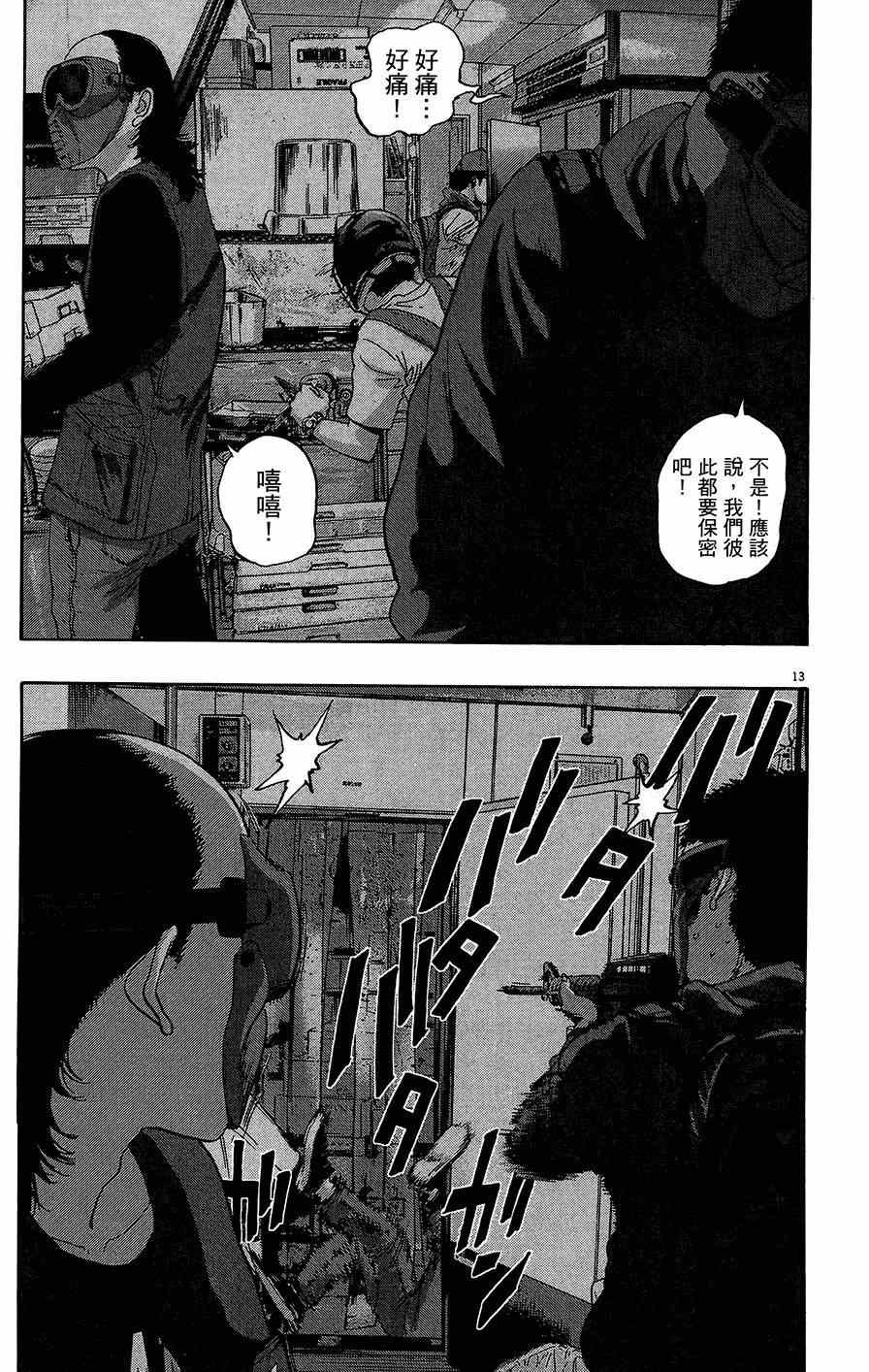 第7卷