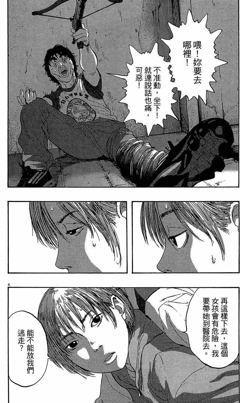 第7卷