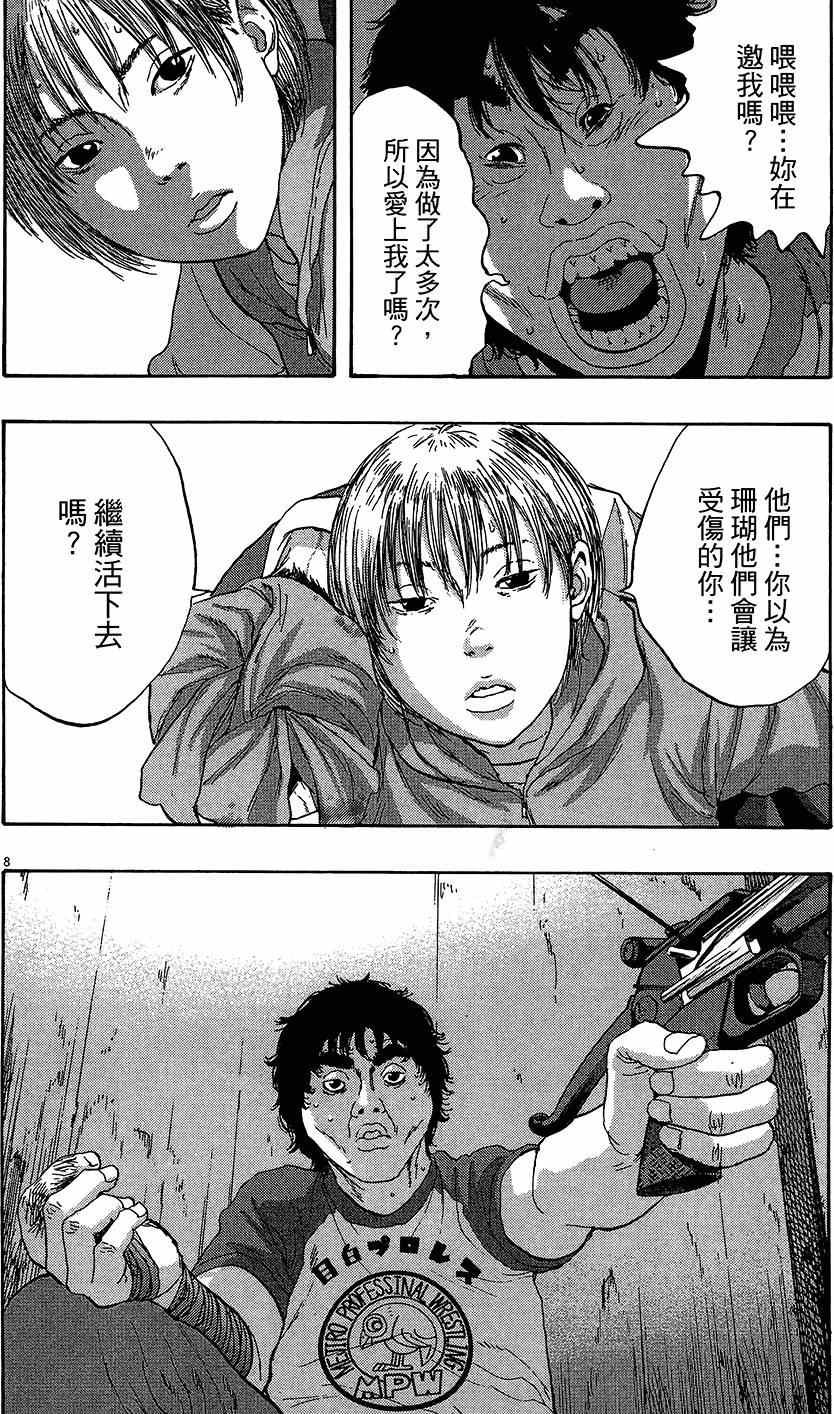 第7卷
