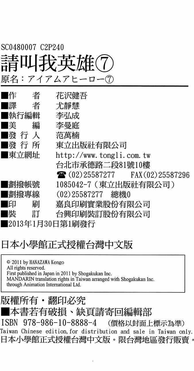 第7卷