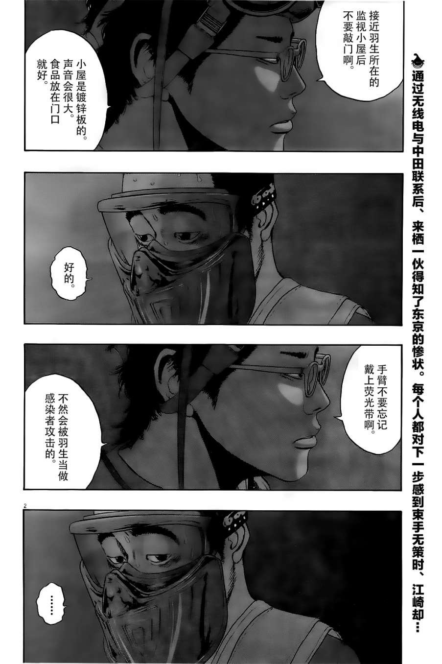 第126话