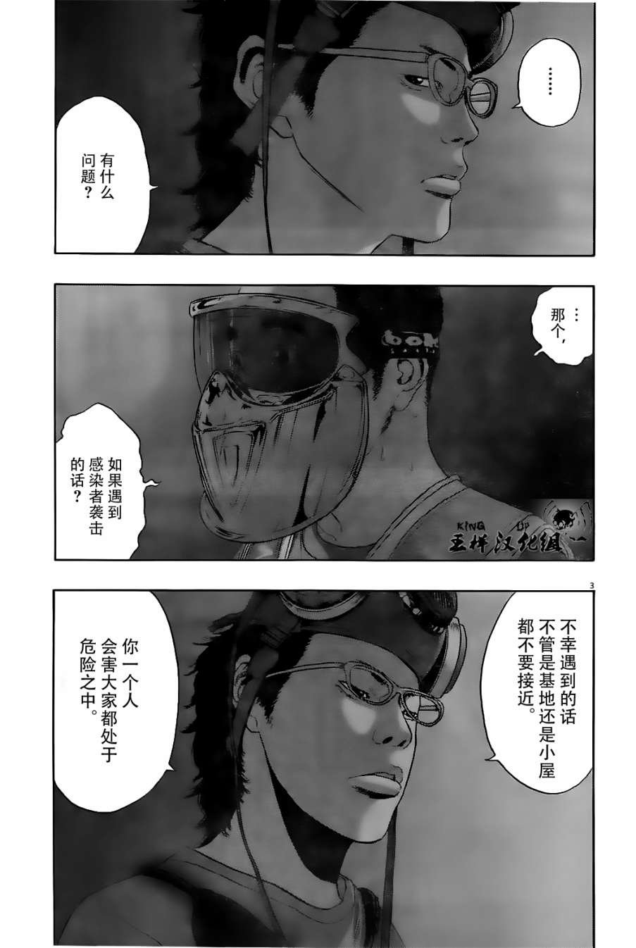 第126话