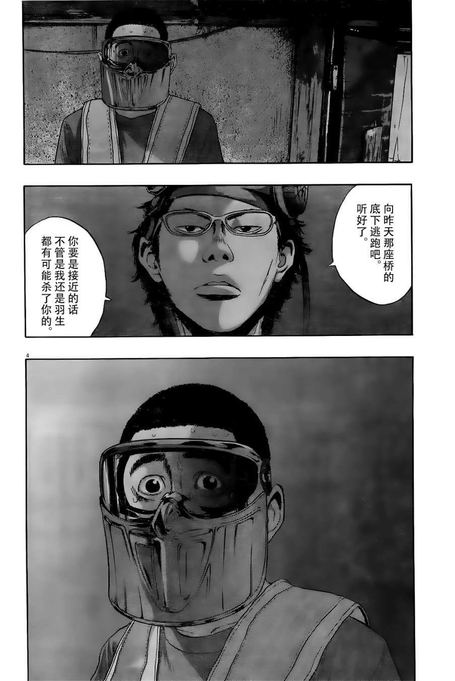 第126话